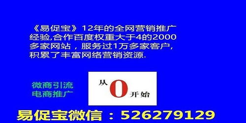 食品機械的網絡化推廣之道 軟文構思與實戰(zhàn)技巧