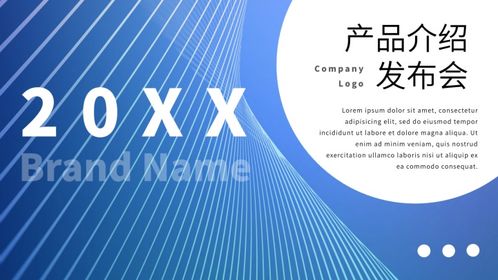 極簡ISO風科技新品發(fā)布會PPT模板 技術推廣的純凈力量